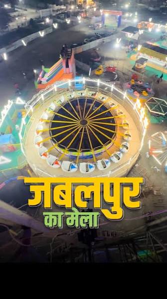 Jabalpur